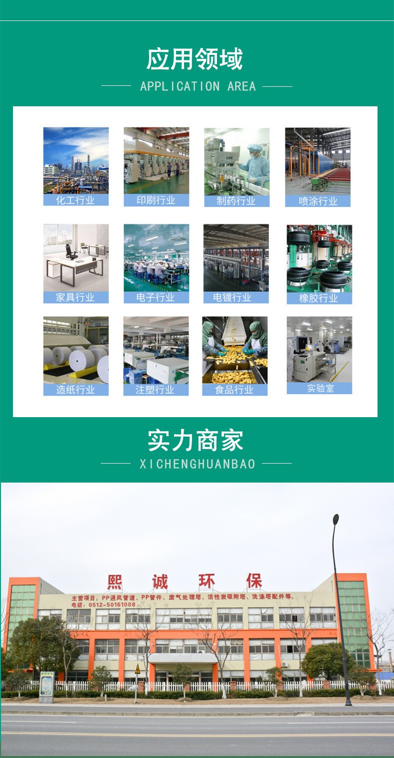 廣西熙誠環(huán)保