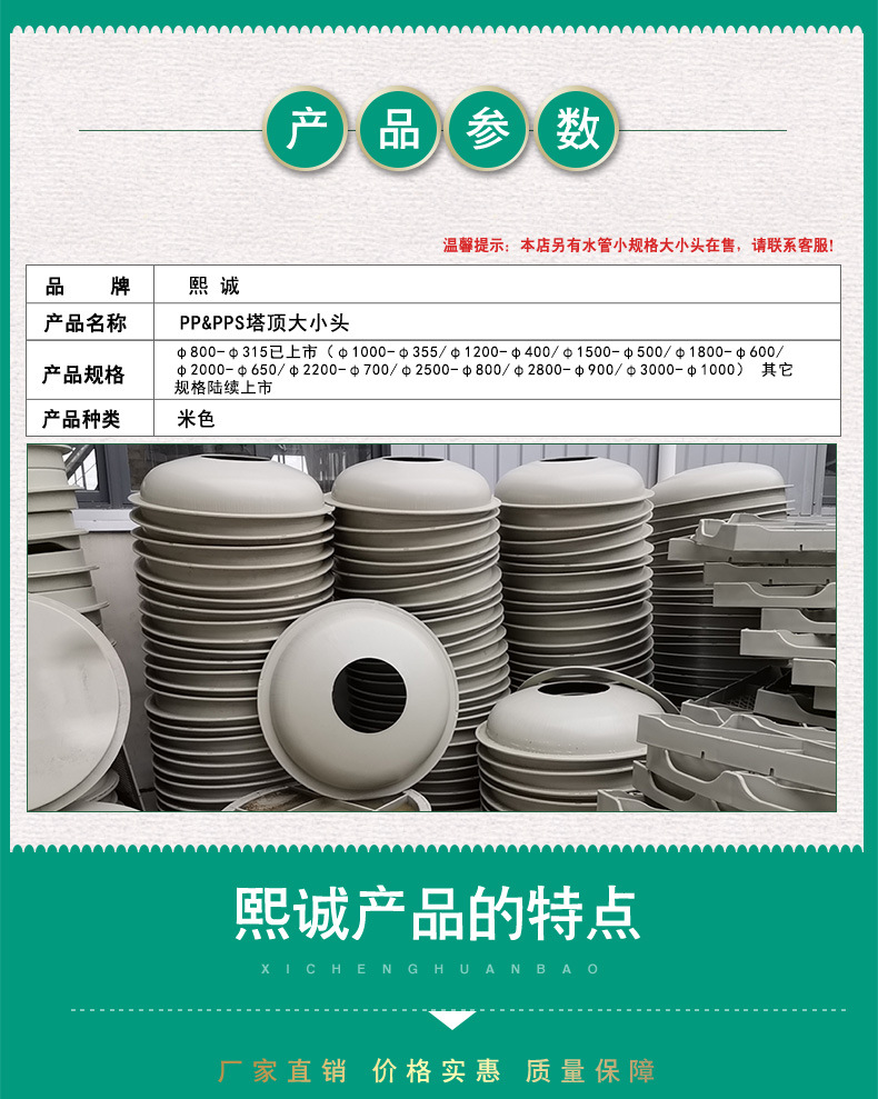 廣西熙誠環(huán)保