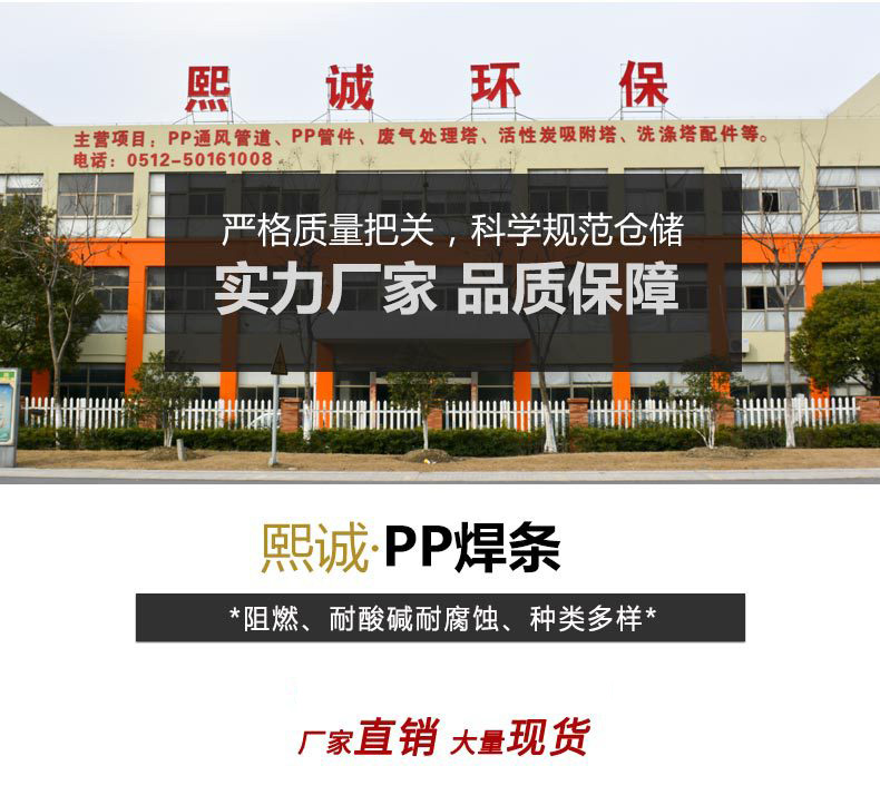 廣西熙誠環(huán)保