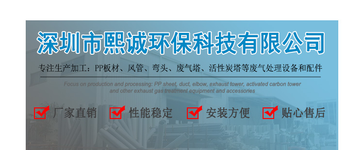 廣西熙誠環(huán)保